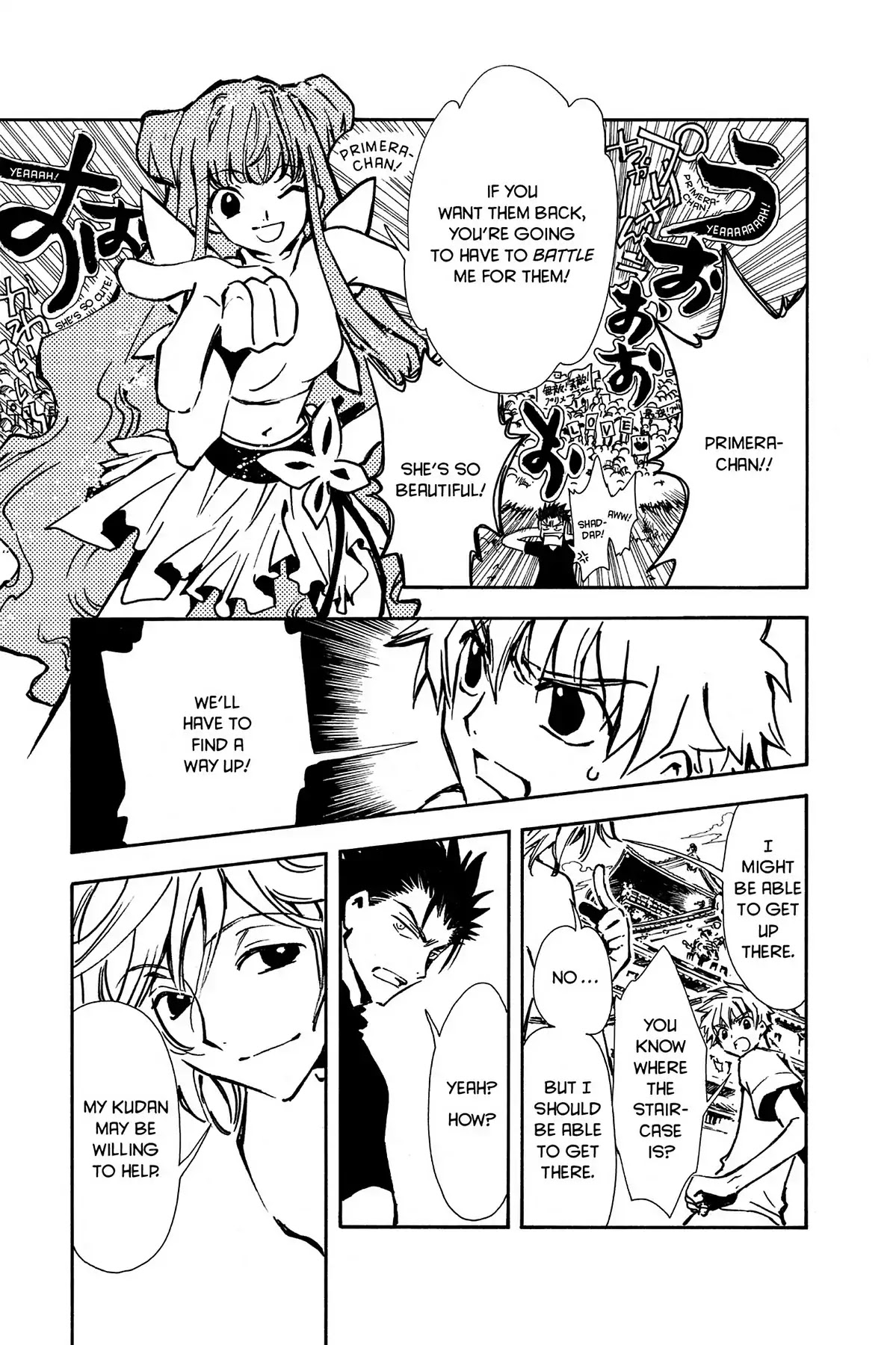 Tsubasa: Reservoir Chronicle Chapter 9 page 13 - Chapter 9: The Magician's Kudan