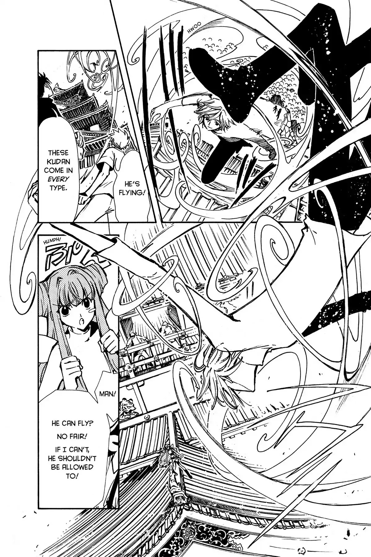 Tsubasa: Reservoir Chronicle Chapter 9 page 15 - Chapter 9: The Magician's Kudan