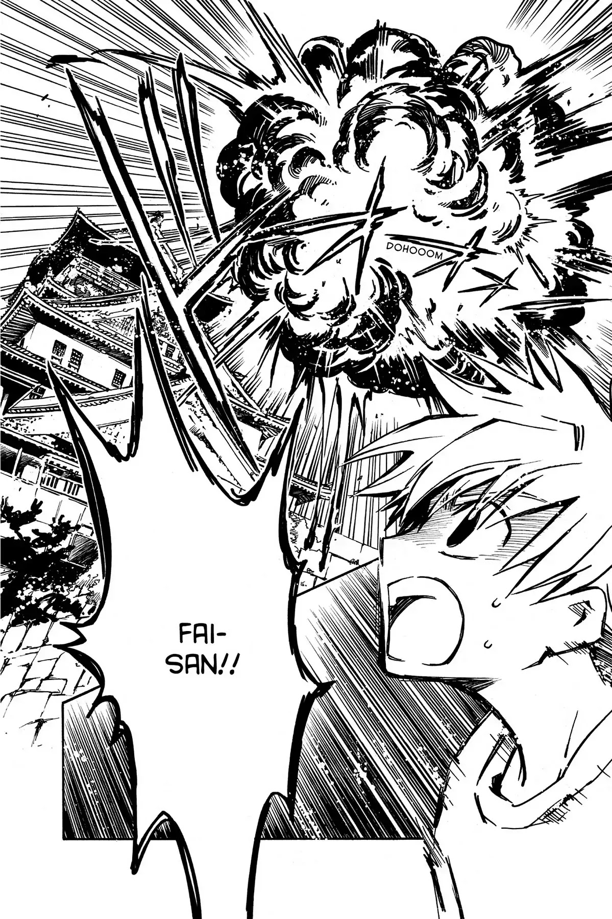 Tsubasa: Reservoir Chronicle Chapter 9 page 18 - Chapter 9: The Magician's Kudan