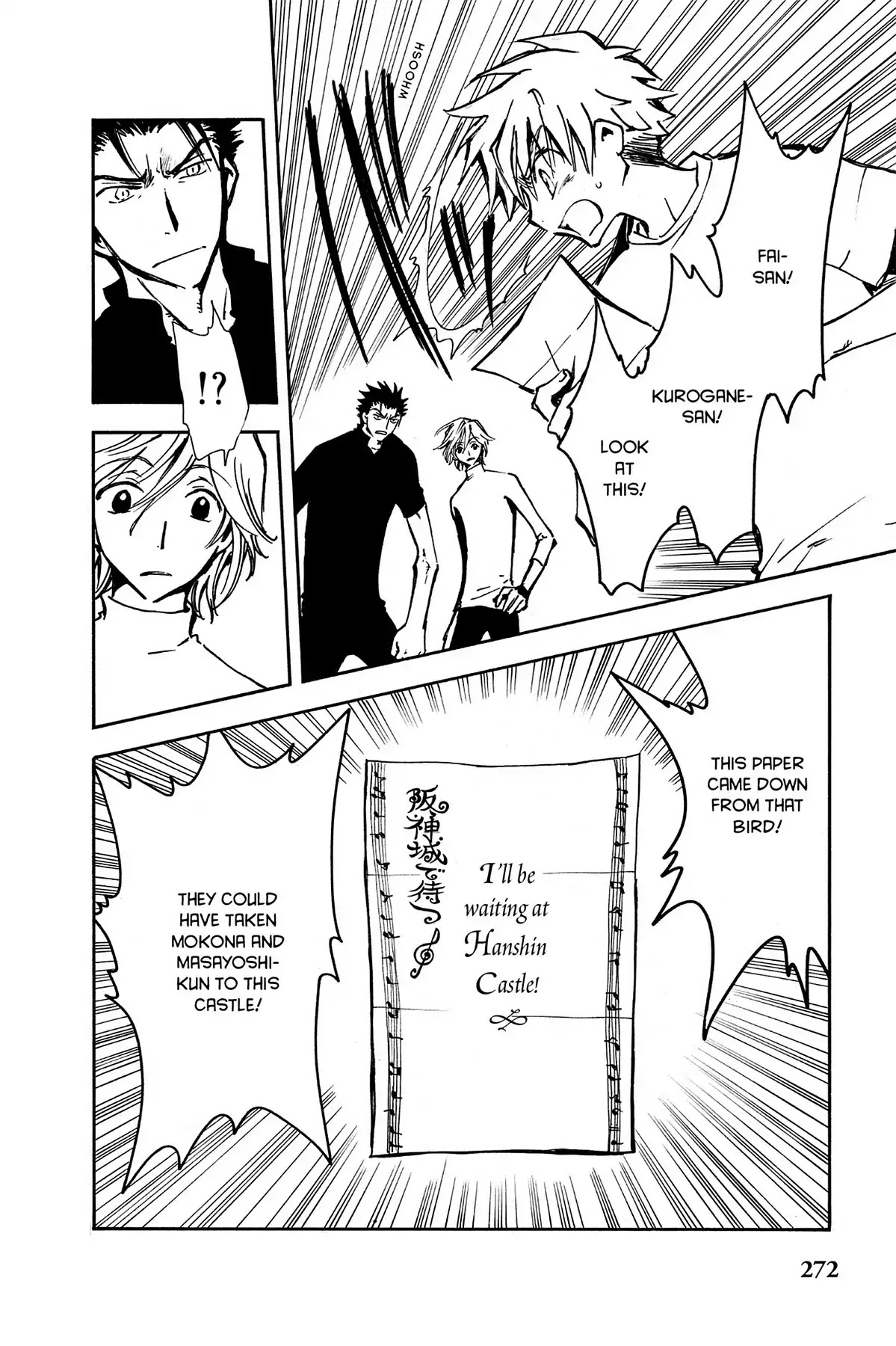 Tsubasa: Reservoir Chronicle Chapter 9 page 2 - Chapter 9: The Magician's Kudan