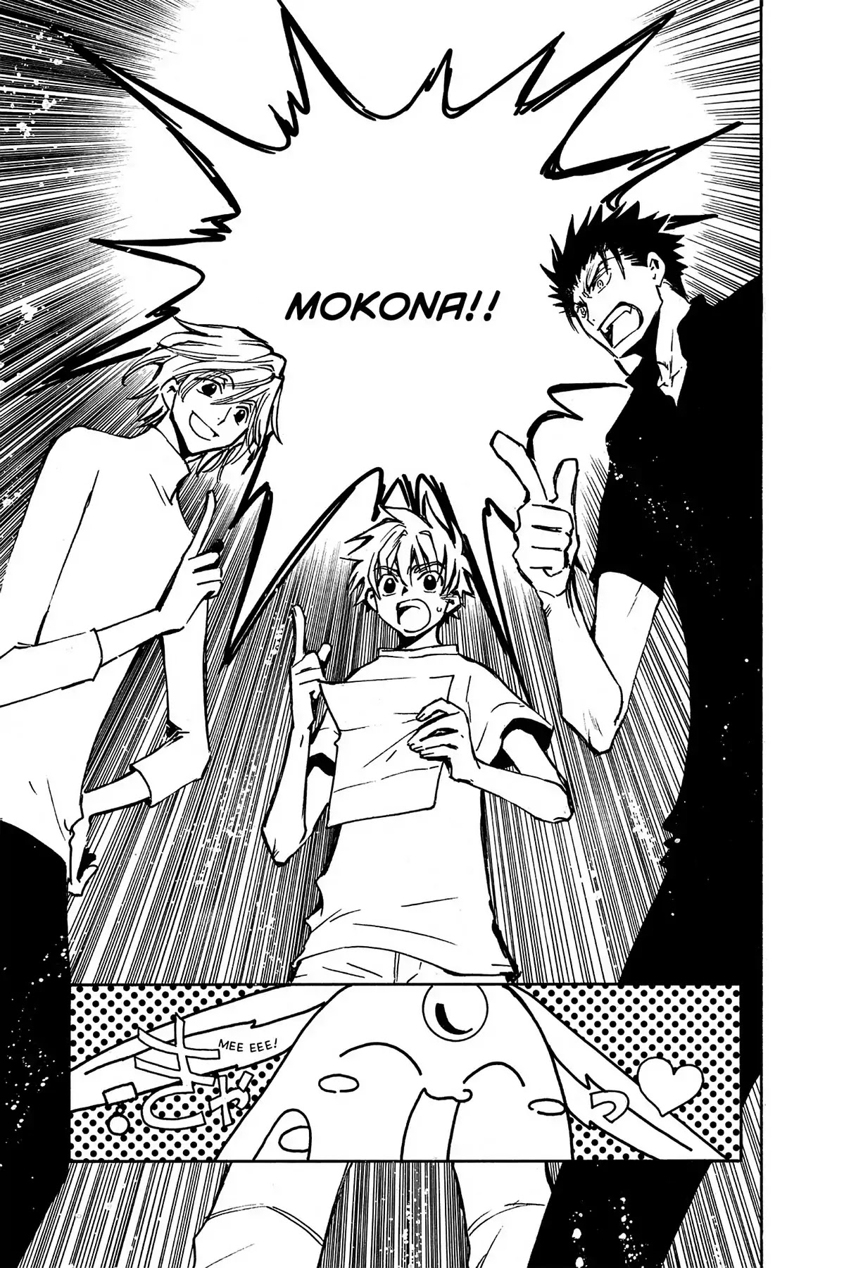 Tsubasa: Reservoir Chronicle Chapter 9 page 5 - Chapter 9: The Magician's Kudan