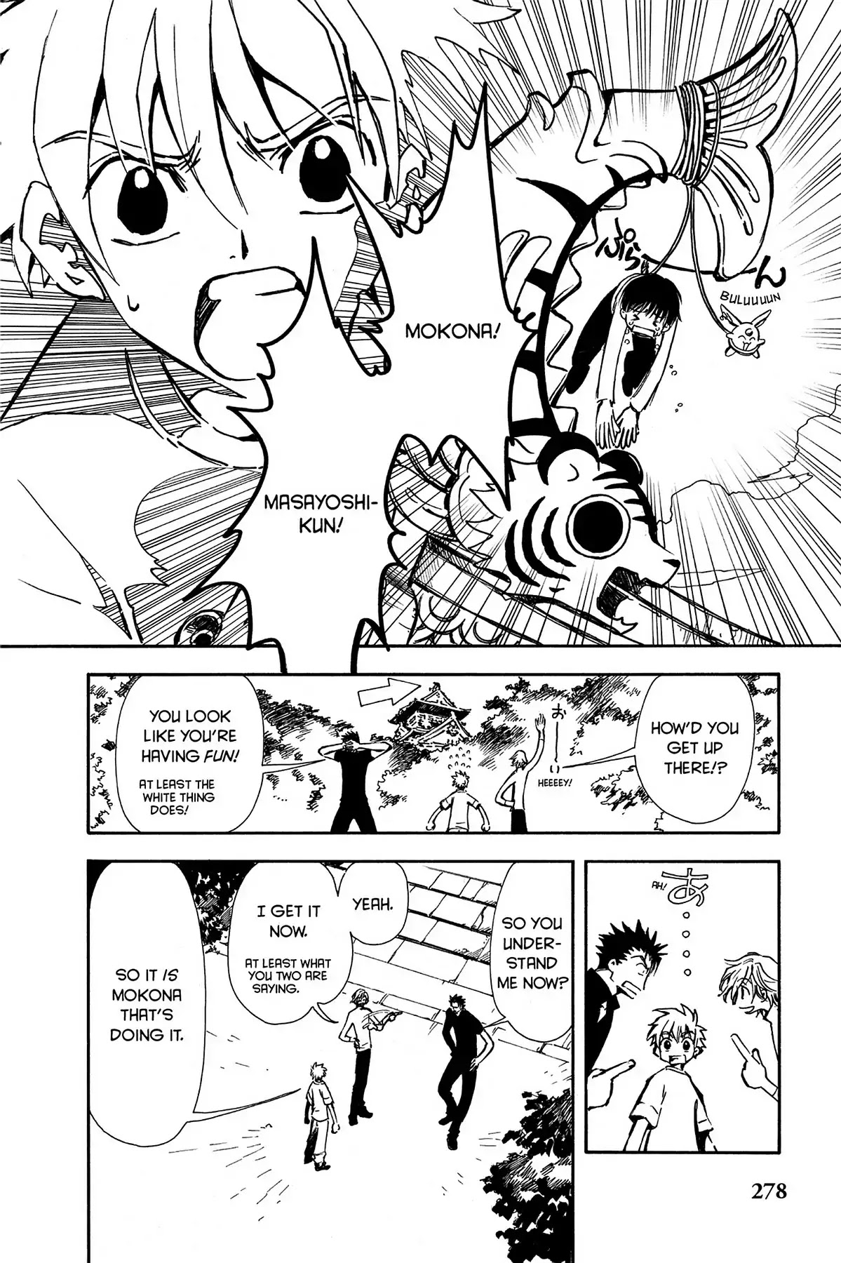 Tsubasa: Reservoir Chronicle Chapter 9 page 8 - Chapter 9: The Magician's Kudan