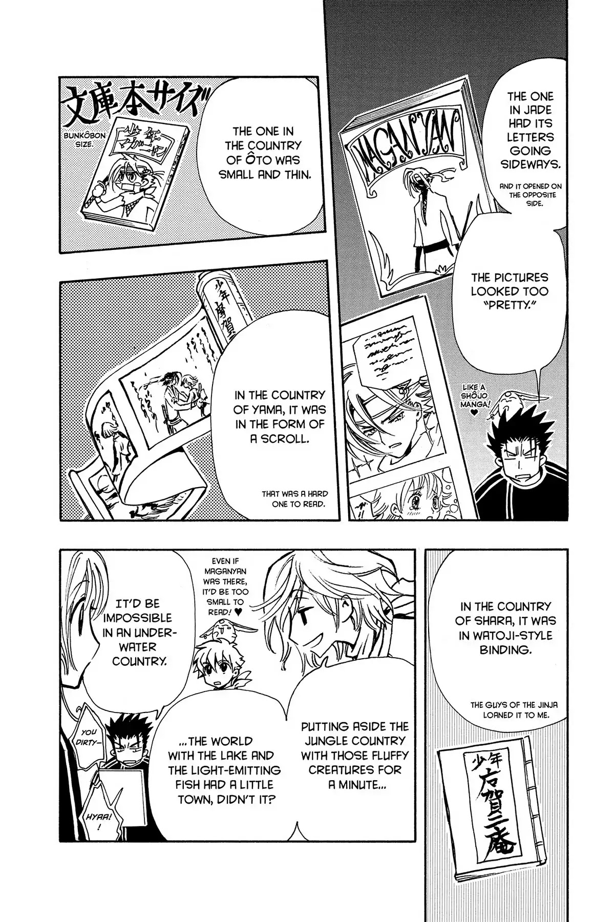 Tsubasa: Reservoir Chronicle Chapter 90.5 page 4 - Vol.4 Bonus Manga: Tsubasa: World of the Untold Story #4