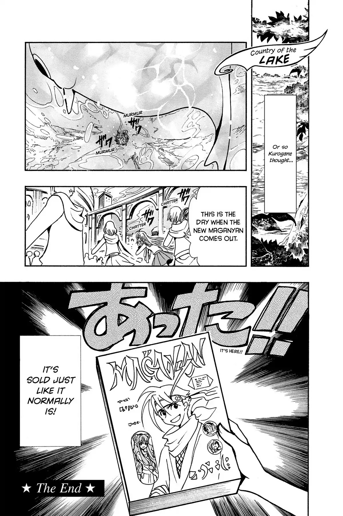 Tsubasa: Reservoir Chronicle Chapter 90.5 page 5 - Vol.4 Bonus Manga: Tsubasa: World of the Untold Story #4