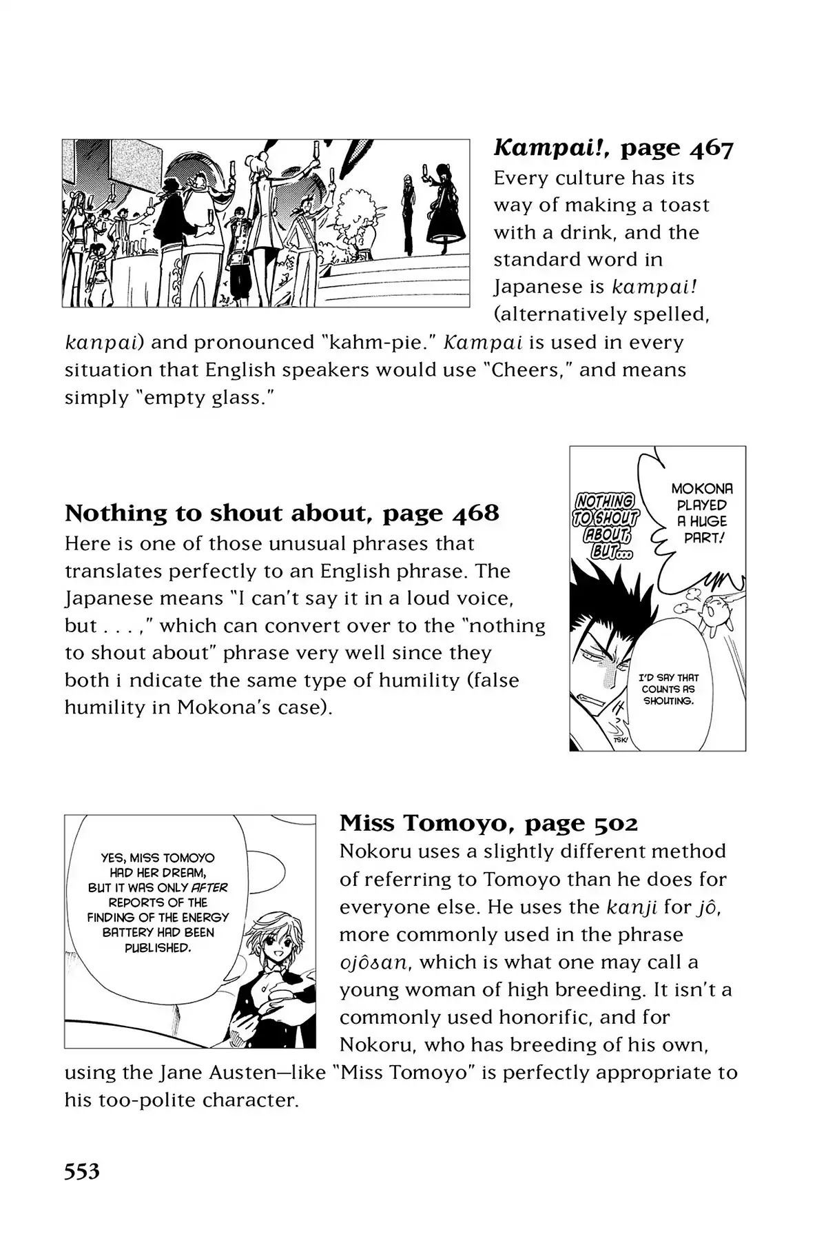 Tsubasa: Reservoir Chronicle Chapter 90.6 page 3 - Vol.4 Translation Notes