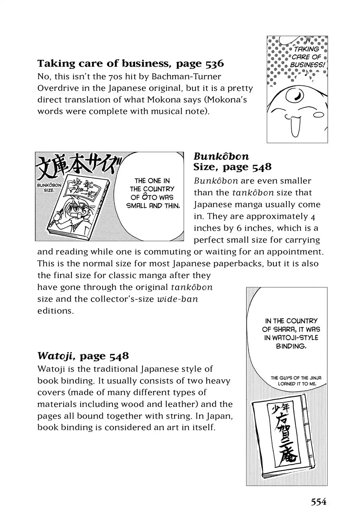 Tsubasa: Reservoir Chronicle Chapter 90.6 page 4 - Vol.4 Translation Notes
