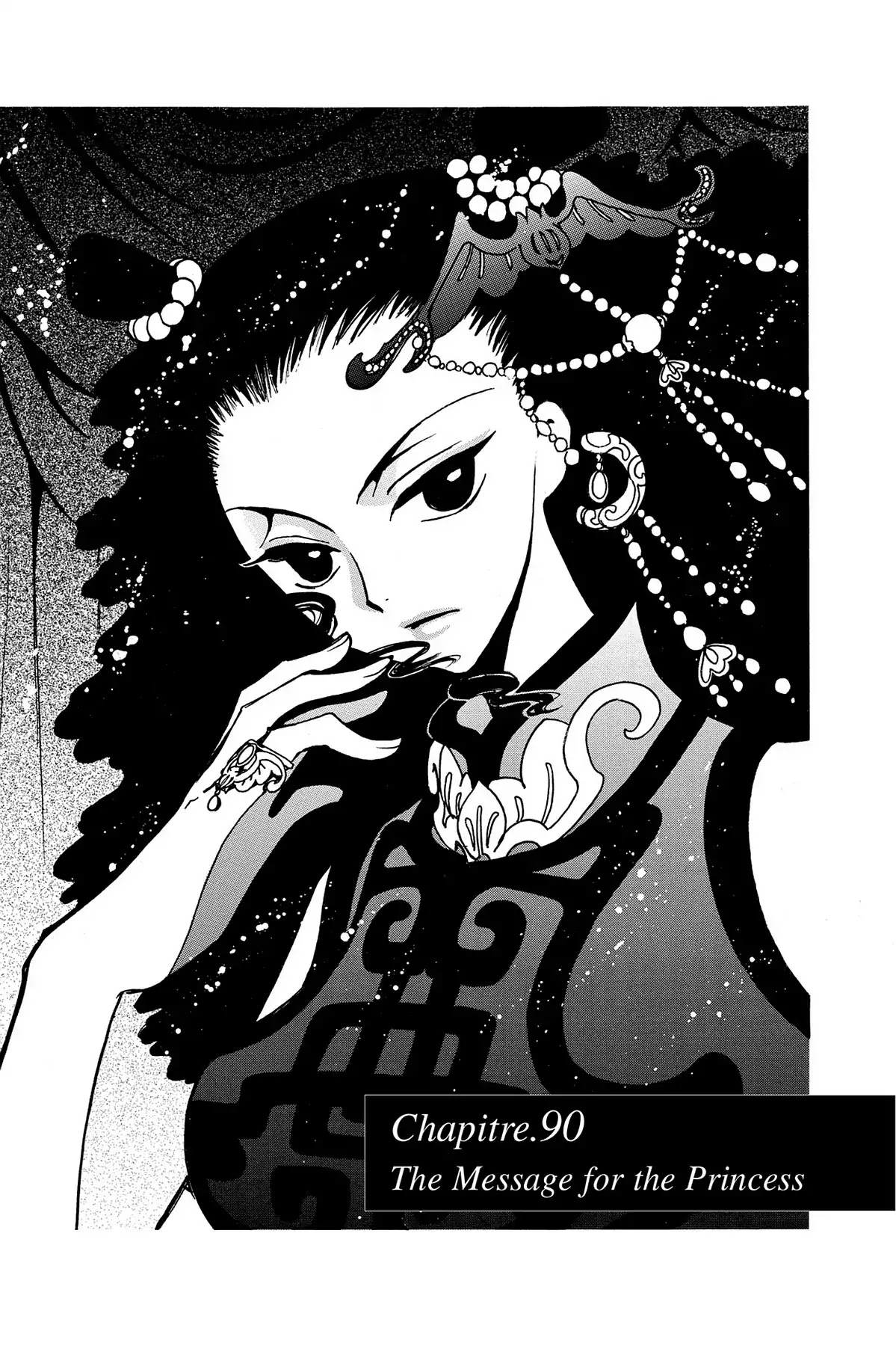 Tsubasa: Reservoir Chronicle Chapter 90 page 1 - Chapter 90: The Message for the Princess