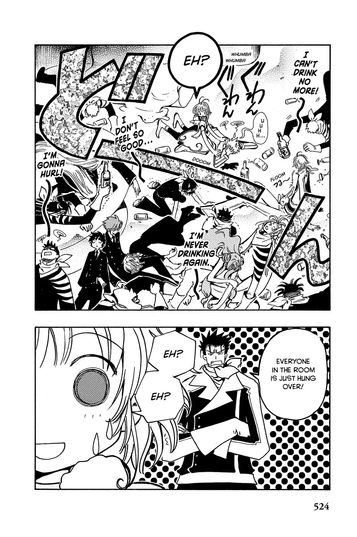 Tsubasa: Reservoir Chronicle Chapter 90 page 4 - Chapter 90: The Message for the Princess