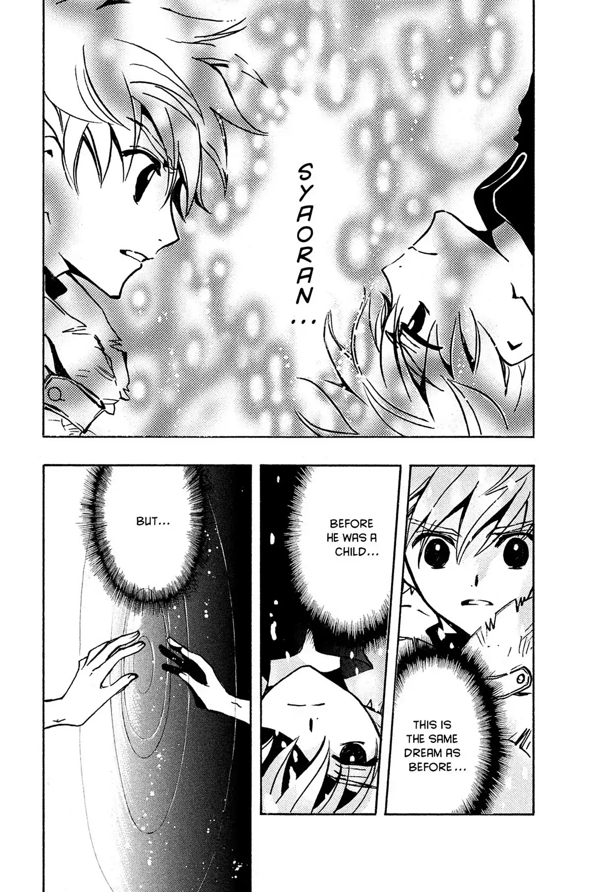 Tsubasa: Reservoir Chronicle Chapter 91 page 4 - Chapter 91: The World of Memory
