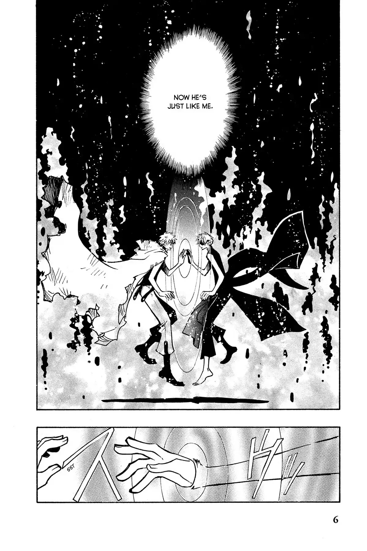 Tsubasa: Reservoir Chronicle Chapter 91 page 5 - Chapter 91: The World of Memory