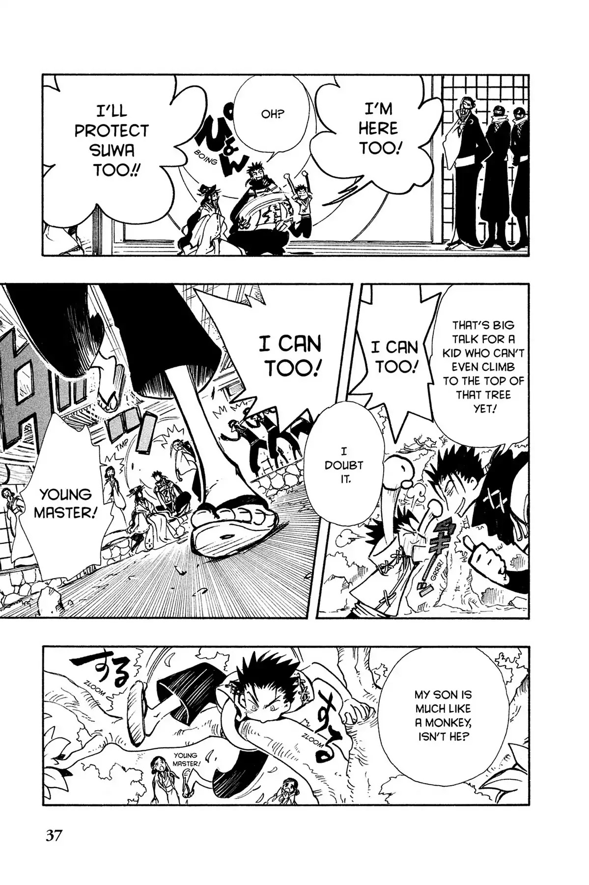 Tsubasa: Reservoir Chronicle Chapter 92 page 13 - Chapter 92: The Boy in the Country of the Book