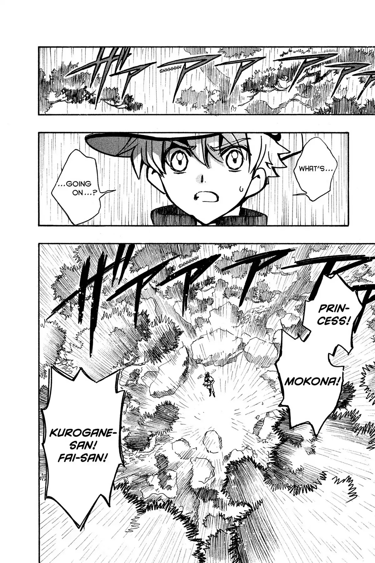 Tsubasa: Reservoir Chronicle Chapter 92 page 2 - Chapter 92: The Boy in the Country of the Book