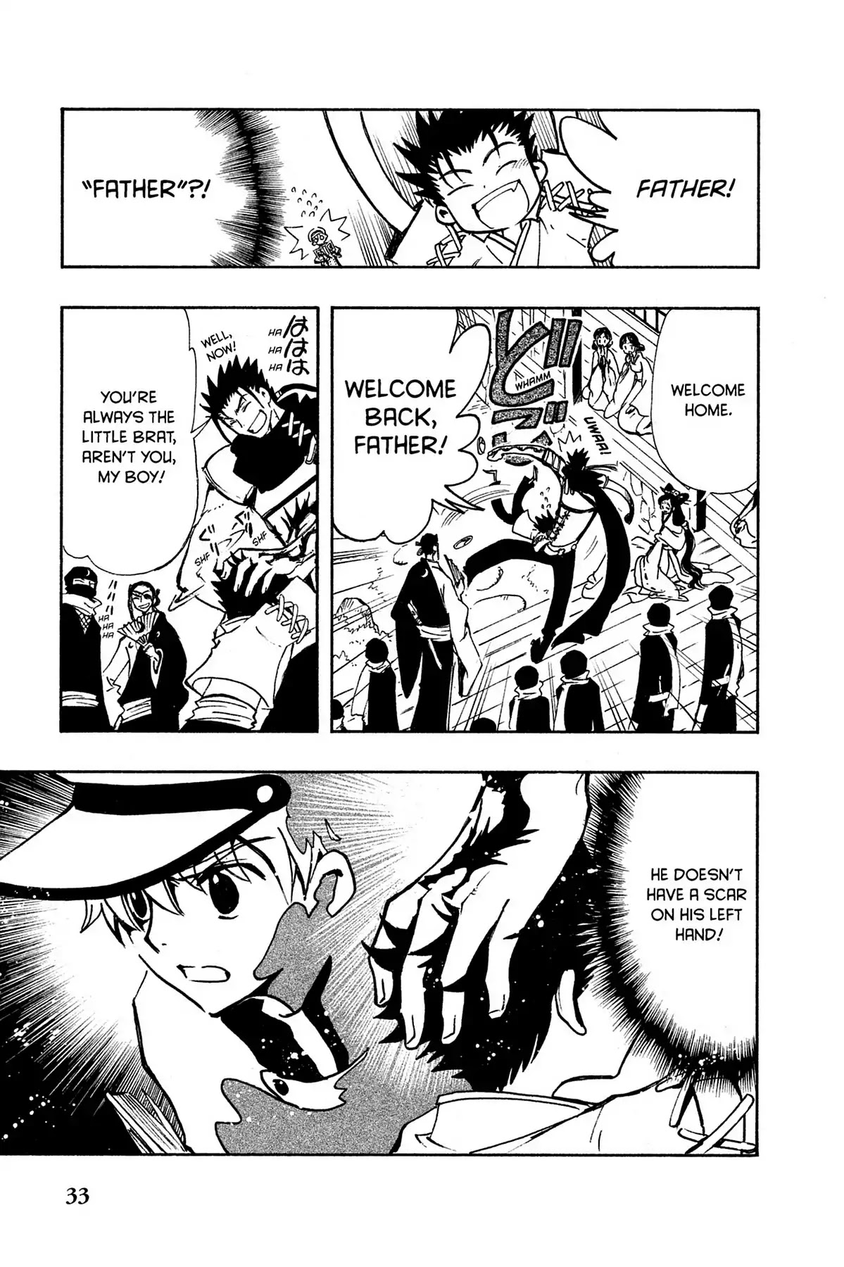 Tsubasa: Reservoir Chronicle Chapter 92 page 9 - Chapter 92: The Boy in the Country of the Book