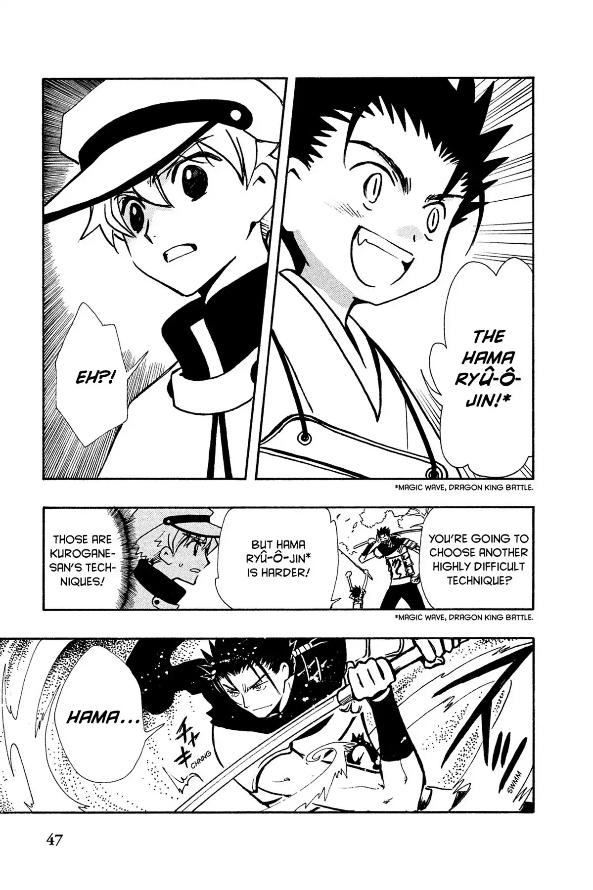 Tsubasa: Reservoir Chronicle Chapter 93 page 3 - Chapter 93: The Strength to Protect