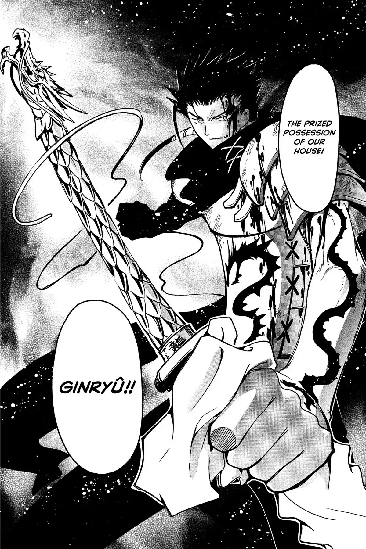 Tsubasa: Reservoir Chronicle Chapter 94 page 18 - Chapter 94: Father and Son