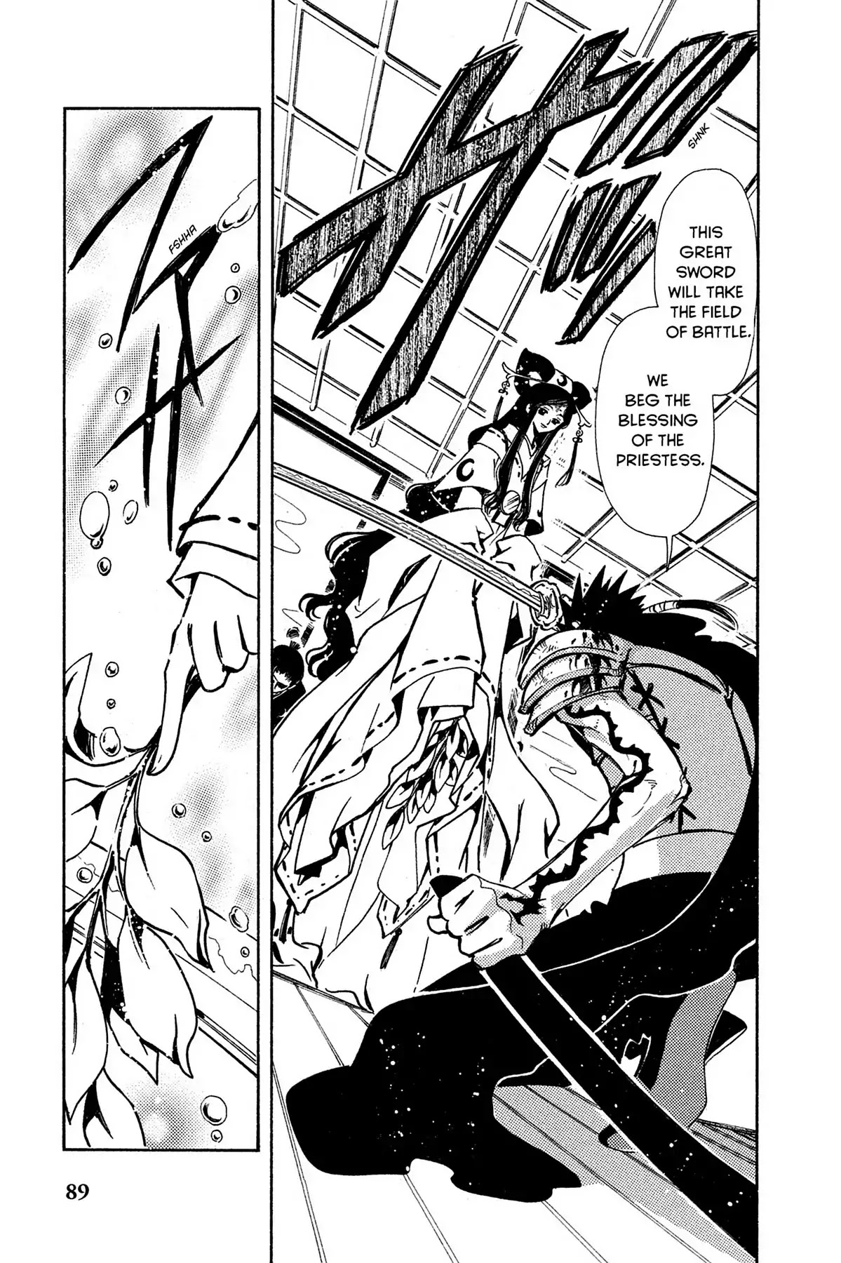 Tsubasa: Reservoir Chronicle Chapter 95 page 5 - Chapter 95: The Eternal Prayer