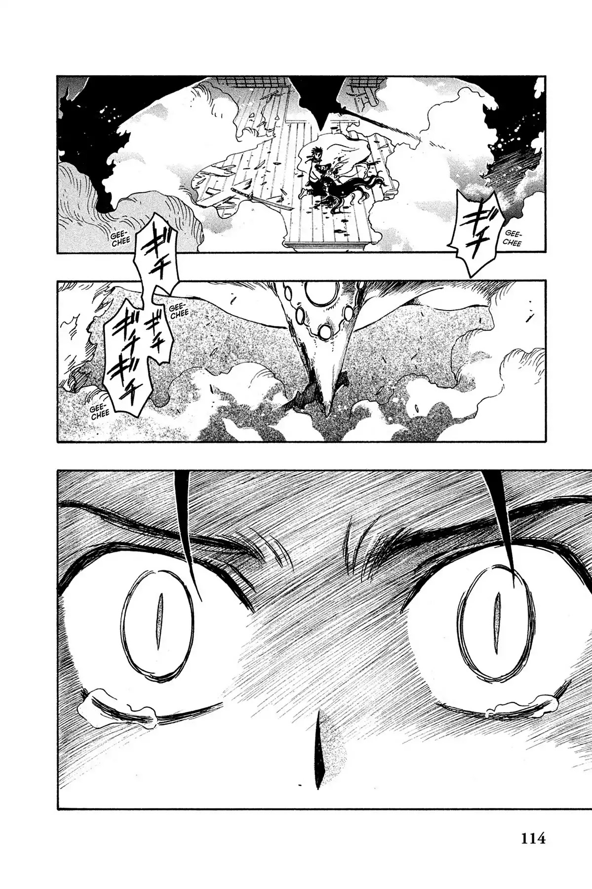 Tsubasa: Reservoir Chronicle Chapter 96 page 11 - Chapter 96: The Young Man's Howl