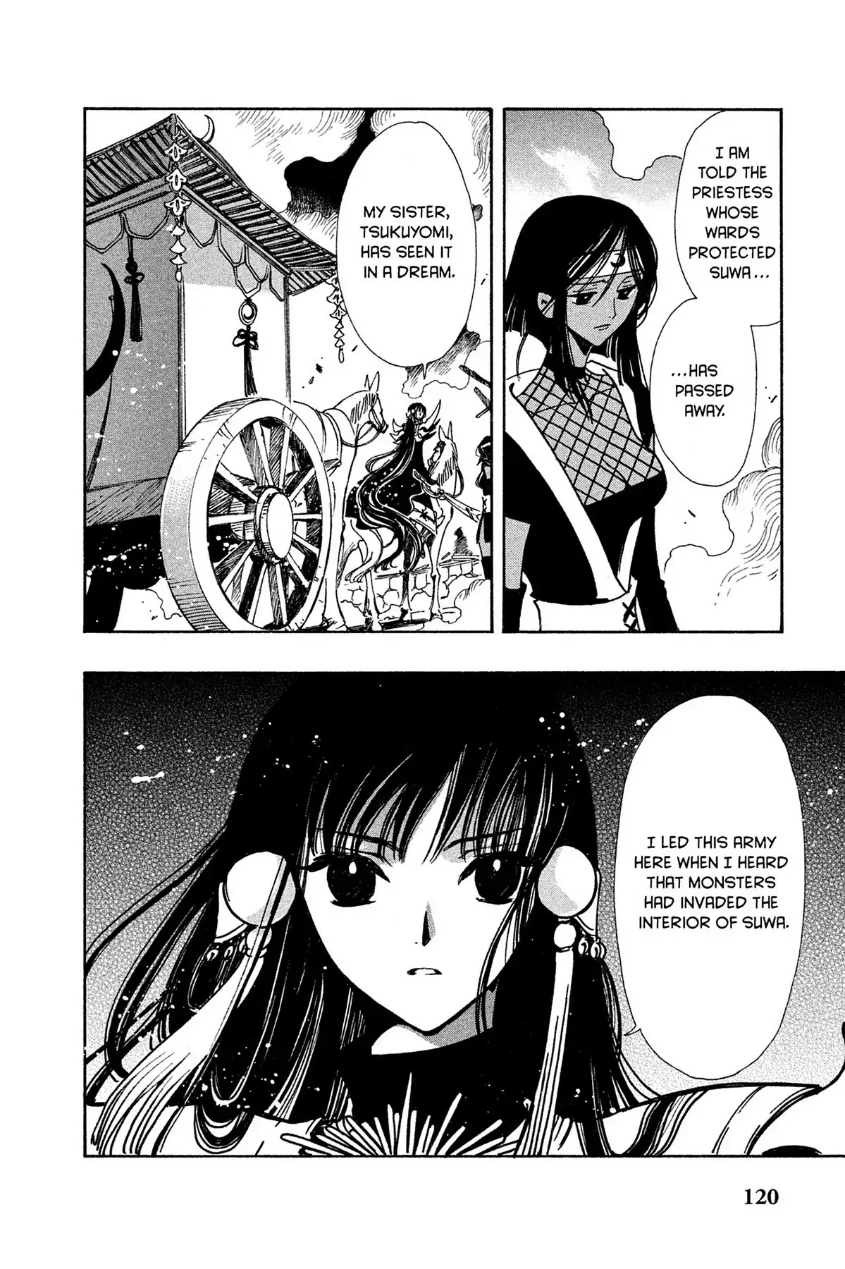 Tsubasa: Reservoir Chronicle Chapter 96 page 17 - Chapter 96: The Young Man's Howl