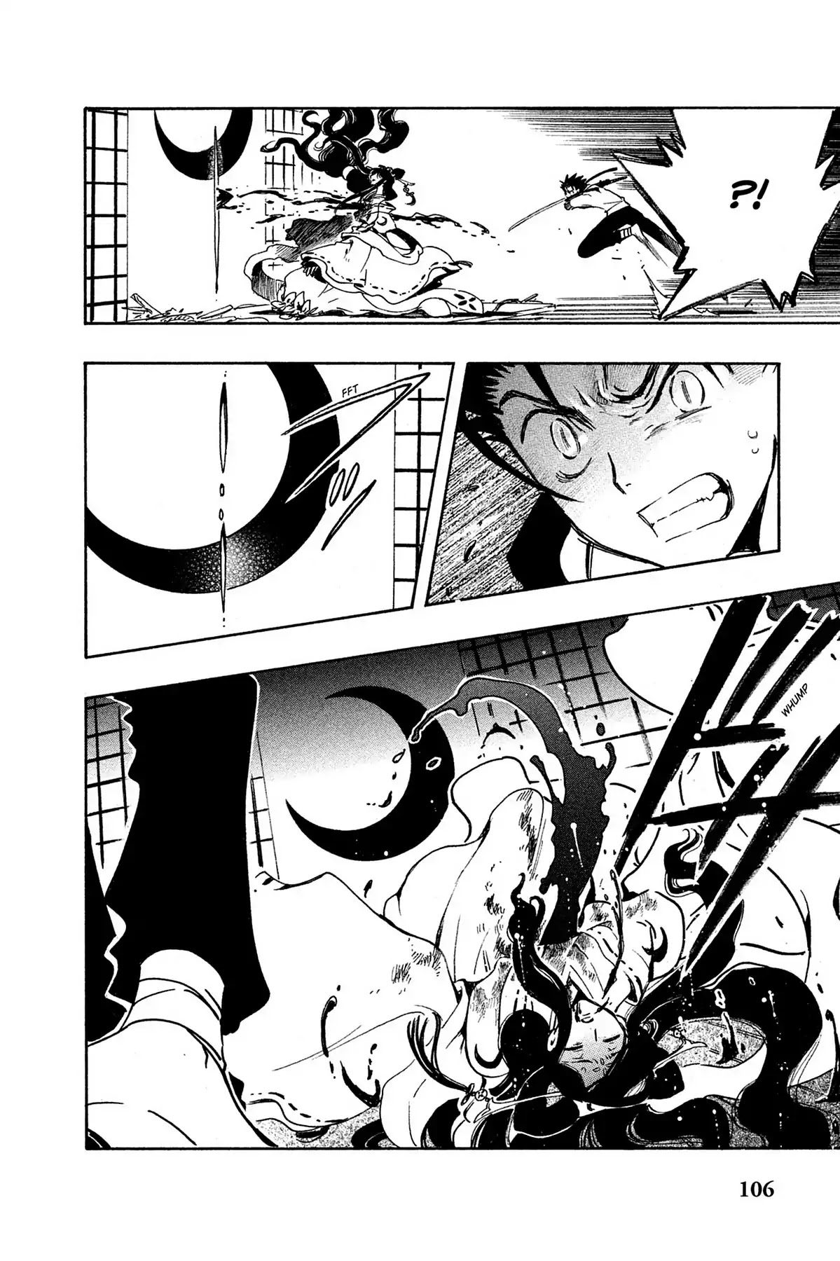 Tsubasa: Reservoir Chronicle Chapter 96 page 4 - Chapter 96: The Young Man's Howl