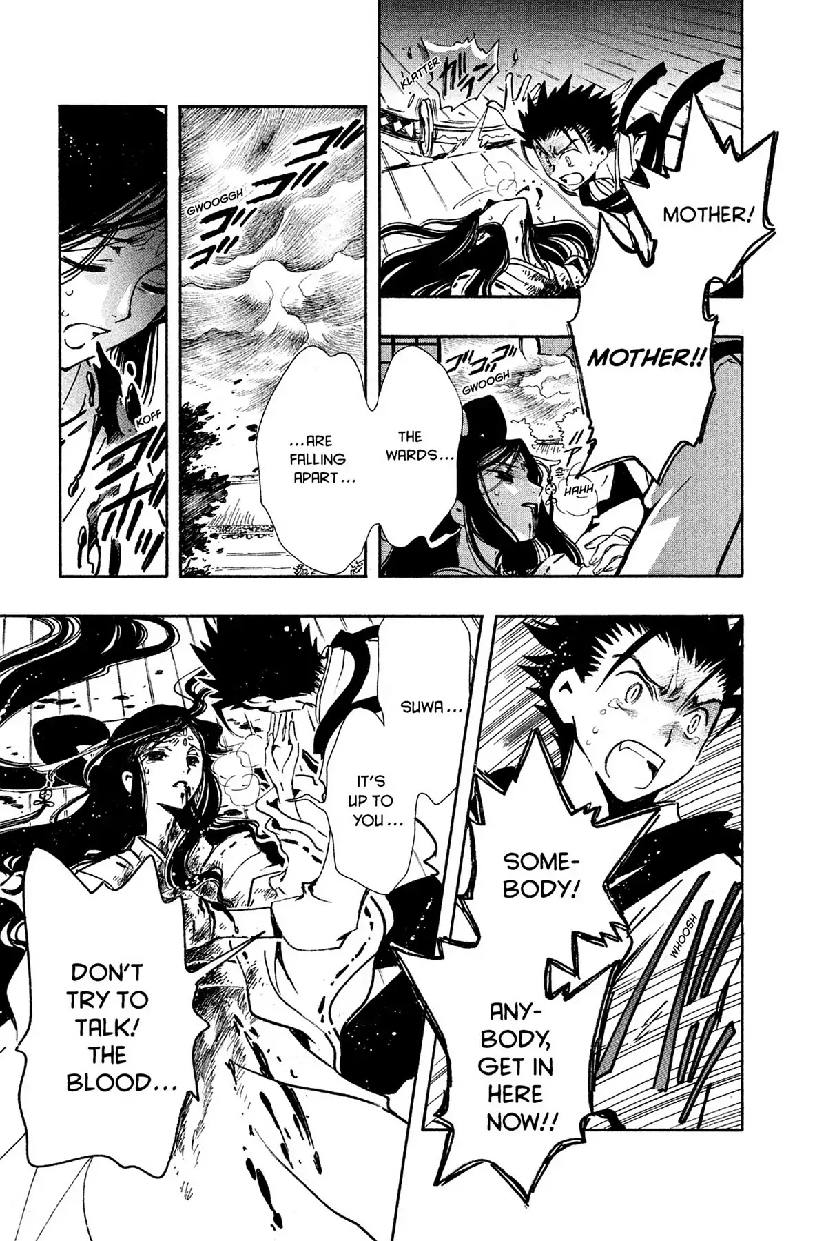 Tsubasa: Reservoir Chronicle Chapter 96 page 5 - Chapter 96: The Young Man's Howl
