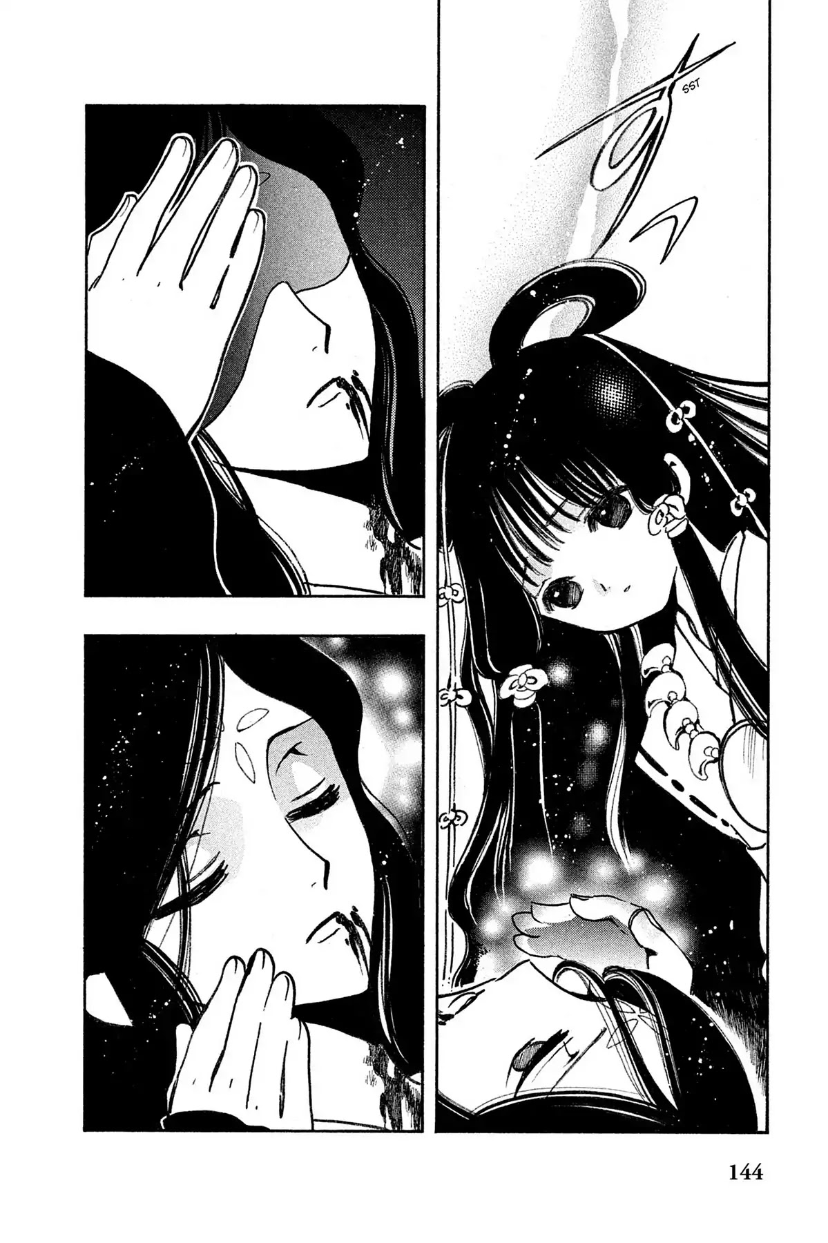 Tsubasa: Reservoir Chronicle Chapter 98 page 4 - Chapter 98: The Final Promise