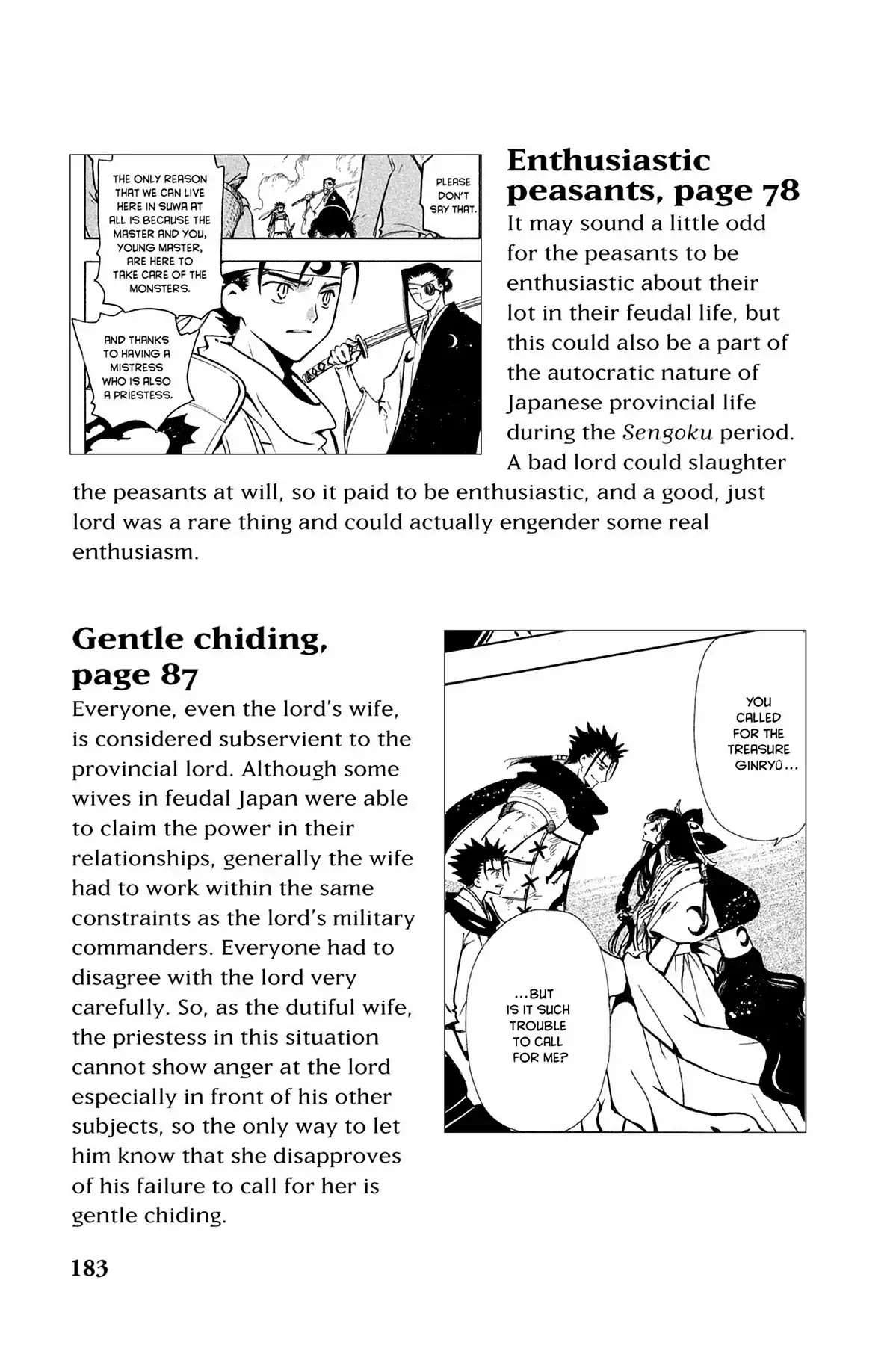 Tsubasa: Reservoir Chronicle Chapter 99.6 page 4 - Vol.5 Translation Notes