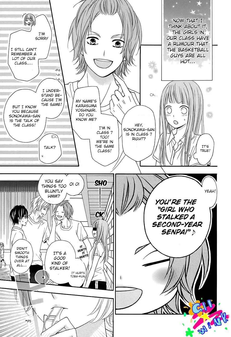 Tsubasa to Hotaru Chapter 1 page 14 - Chapter 1: Day 1