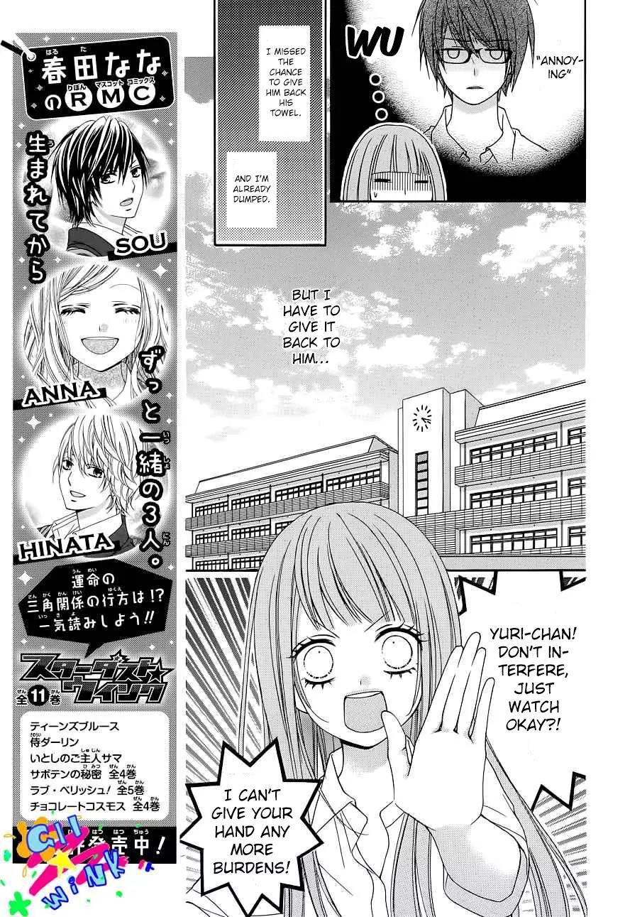 Tsubasa to Hotaru Chapter 1 page 18 - Chapter 1: Day 1