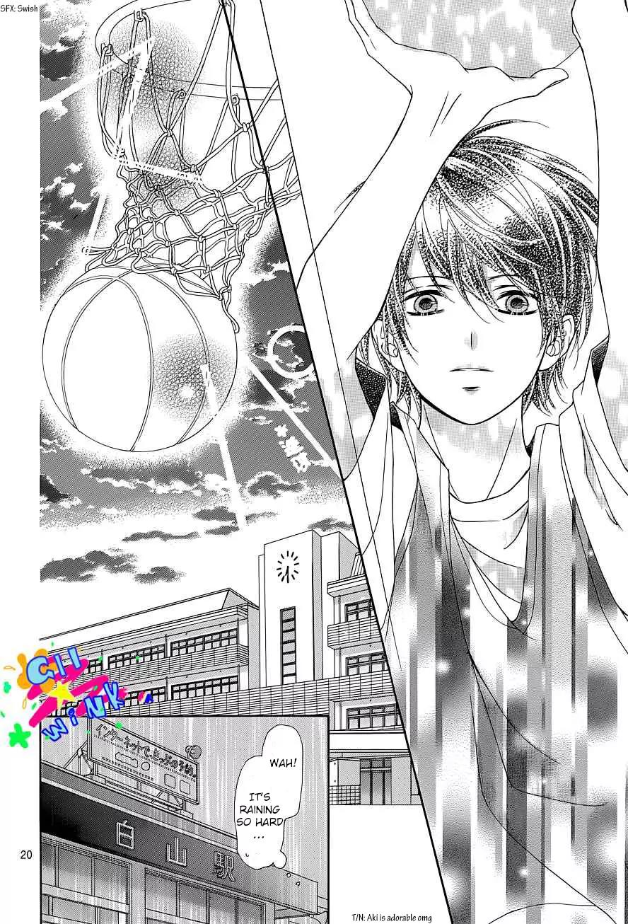 Tsubasa to Hotaru Chapter 1 page 23 - Chapter 1: Day 1