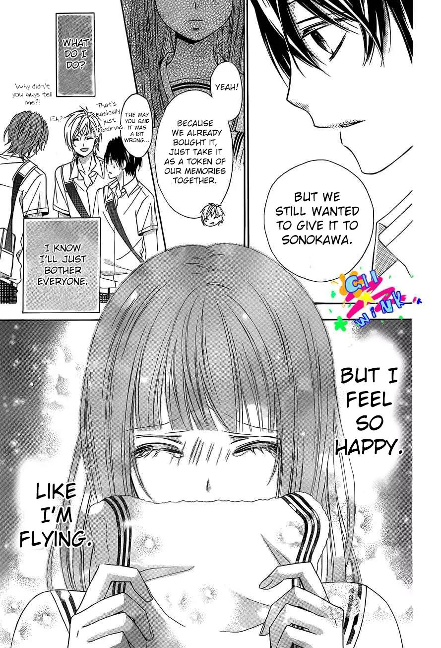 Tsubasa to Hotaru Chapter 1 page 44 - Chapter 1: Day 1