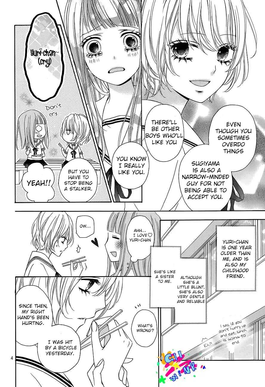 Tsubasa to Hotaru Chapter 1 page 7 - Chapter 1: Day 1