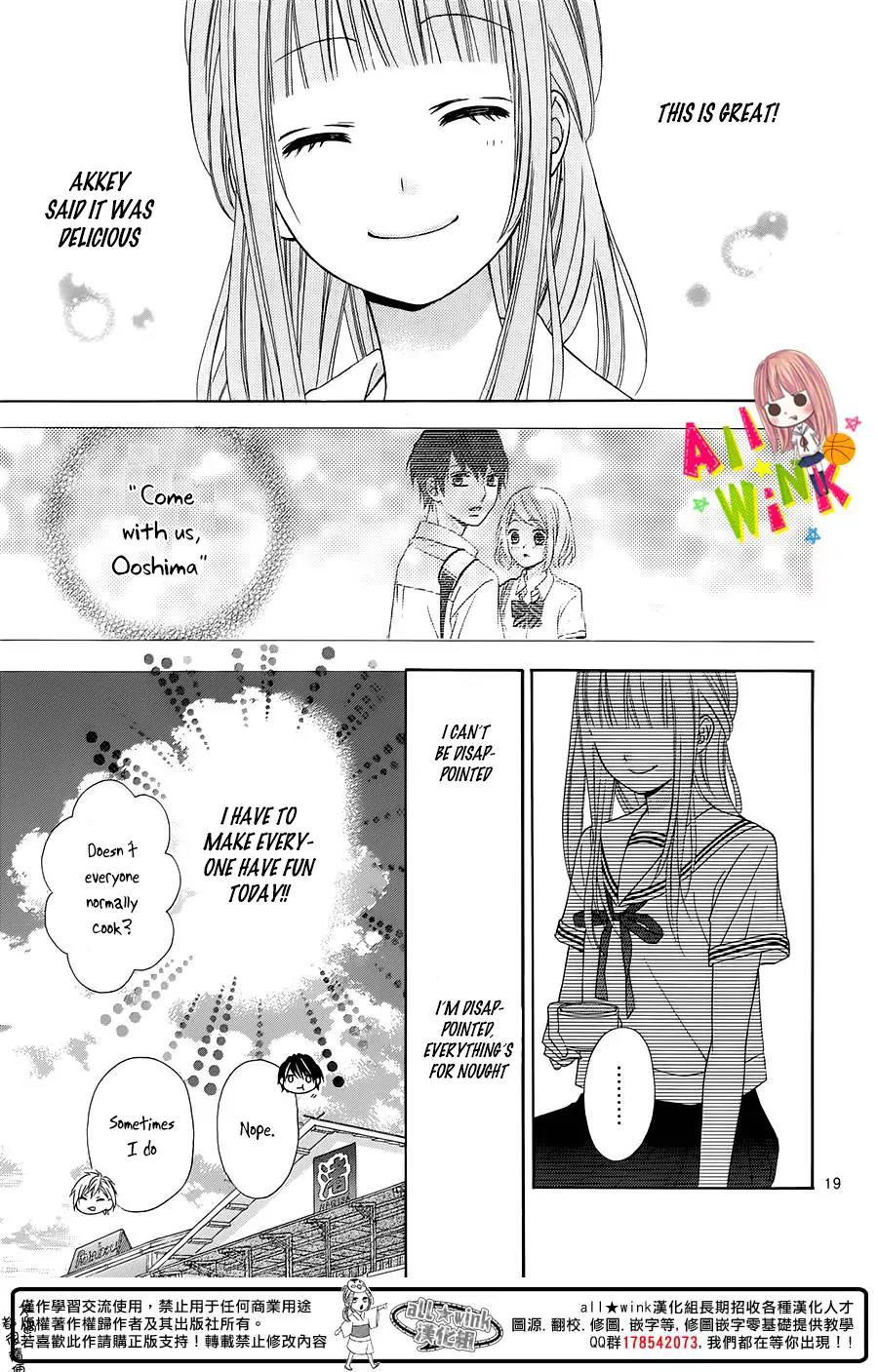 Tsubasa to Hotaru Chapter 10 page 23 - Chapter 10: Day 10