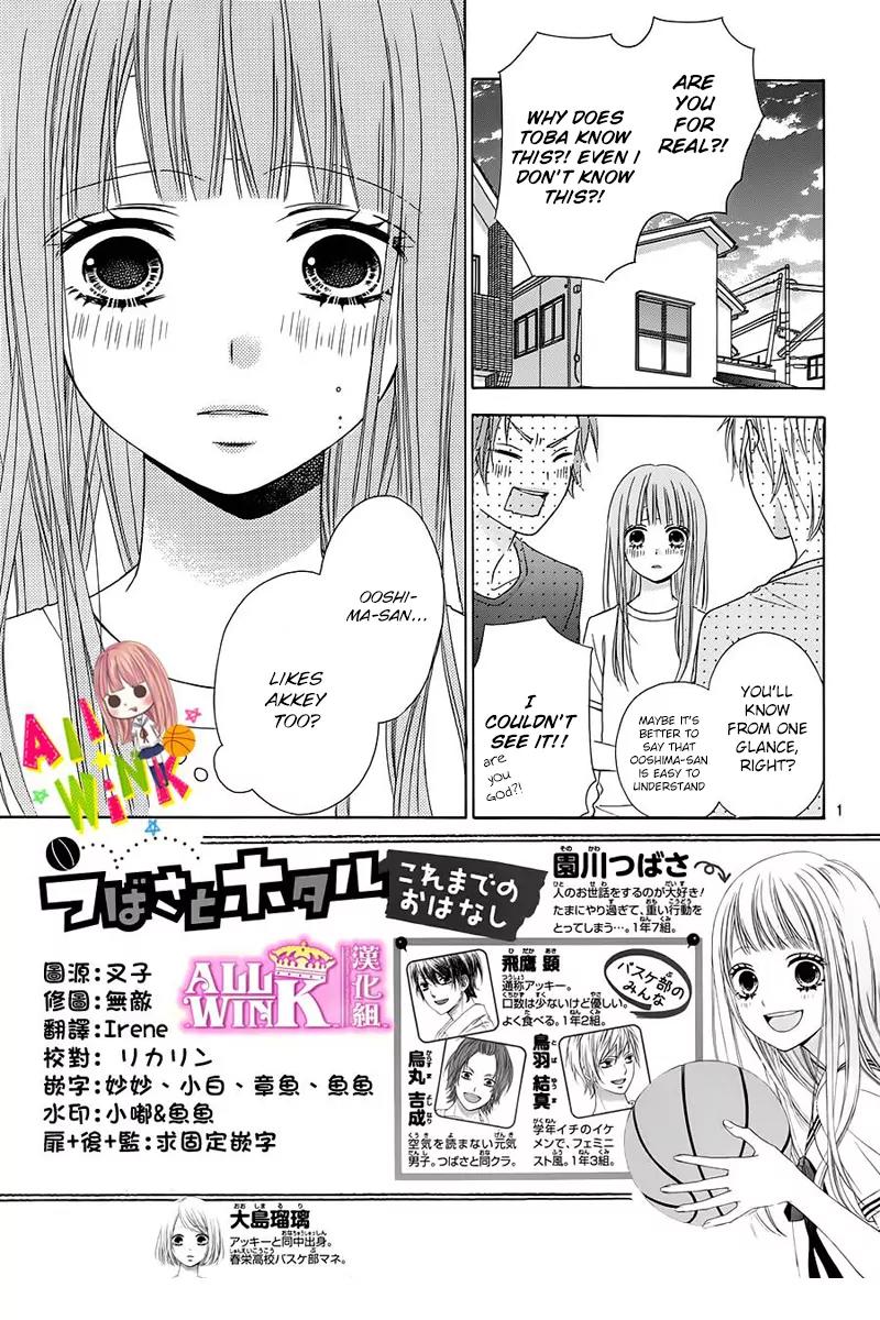 Tsubasa to Hotaru Chapter 10 page 5 - Chapter 10: Day 10