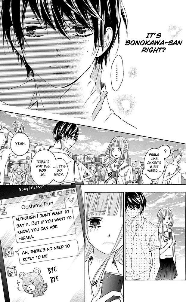 Tsubasa to Hotaru Chapter 11 page 3 - Chapter 11: Day 11