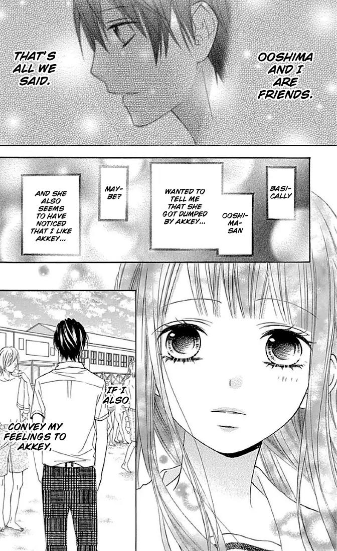 Tsubasa to Hotaru Chapter 11 page 4 - Chapter 11: Day 11