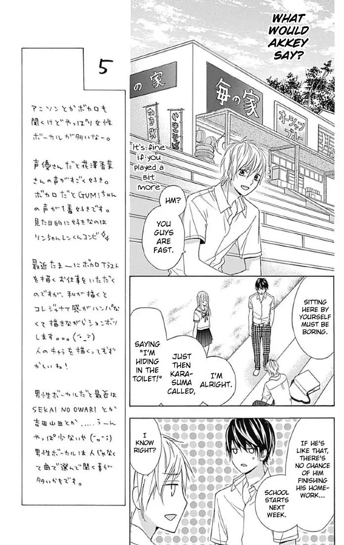 Tsubasa to Hotaru Chapter 11 page 5 - Chapter 11: Day 11