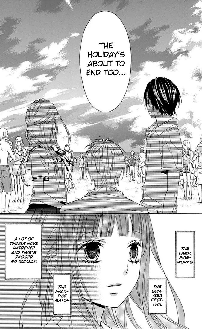 Tsubasa to Hotaru Chapter 11 page 6 - Chapter 11: Day 11