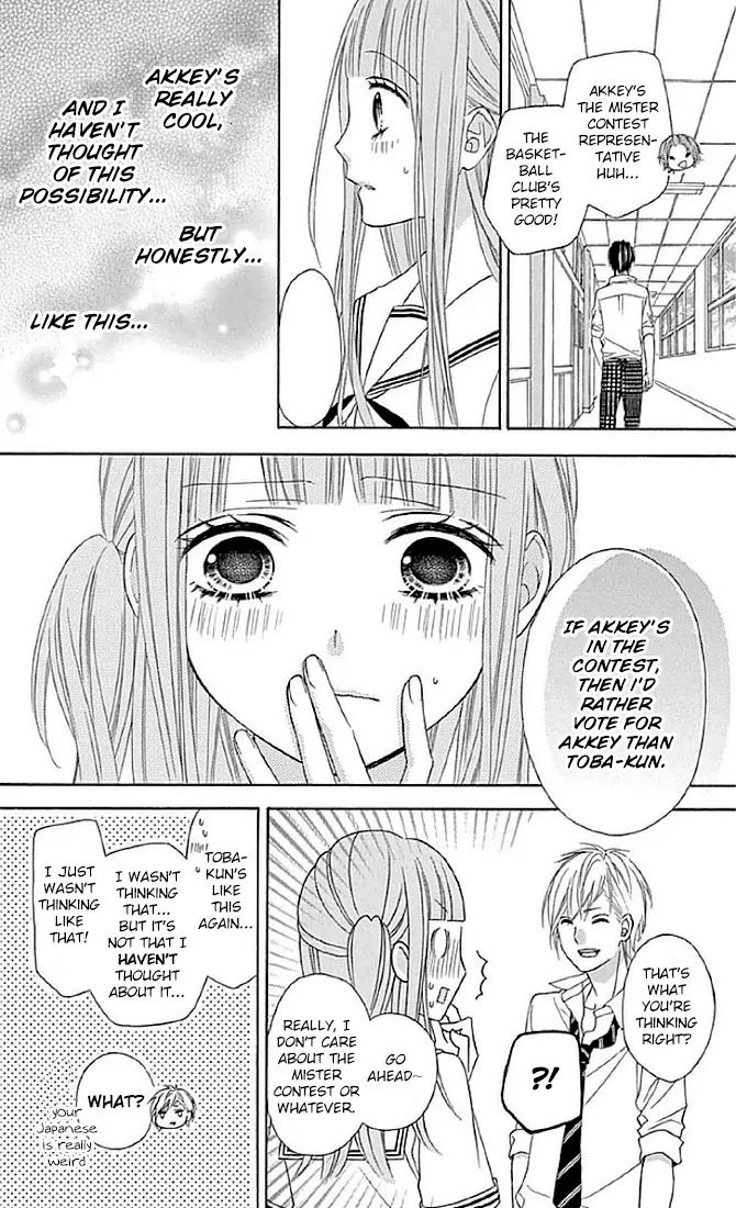 Tsubasa to Hotaru Chapter 12 page 10 - Chapter 12: Day 12