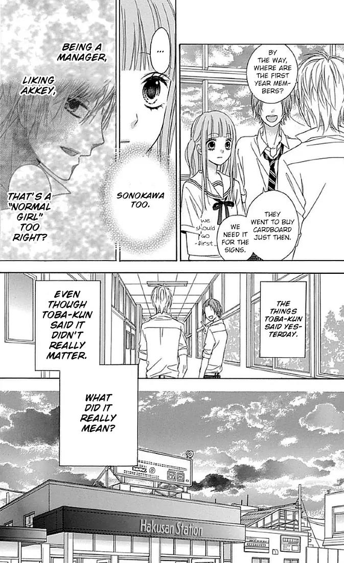 Tsubasa to Hotaru Chapter 12 page 12 - Chapter 12: Day 12