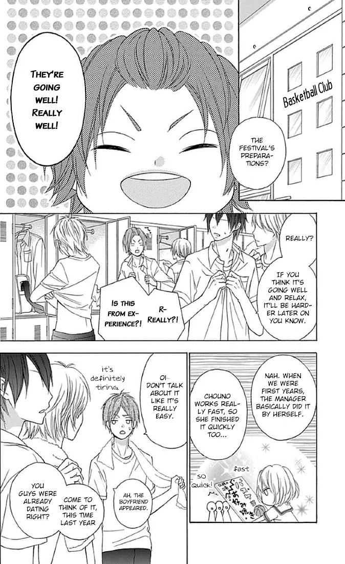 Tsubasa to Hotaru Chapter 12 page 20 - Chapter 12: Day 12