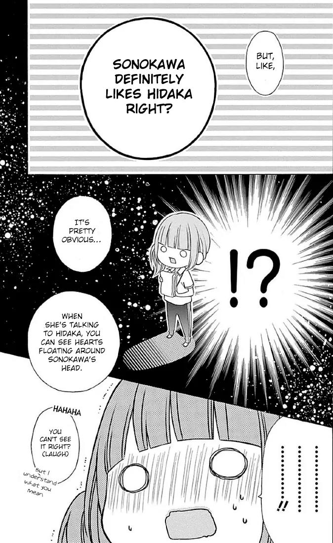 Tsubasa to Hotaru Chapter 12 page 23 - Chapter 12: Day 12