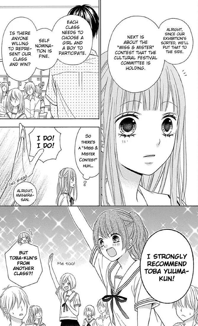 Tsubasa to Hotaru Chapter 12 page 5 - Chapter 12: Day 12
