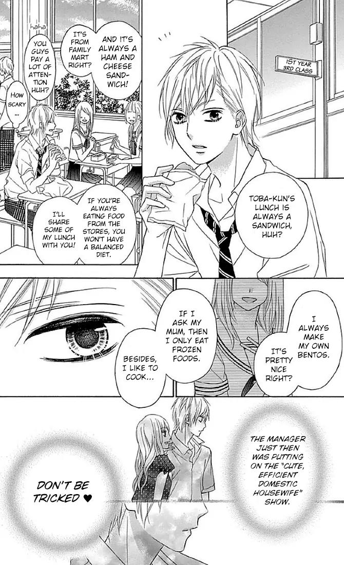 Tsubasa to Hotaru Chapter 12 page 6 - Chapter 12: Day 12