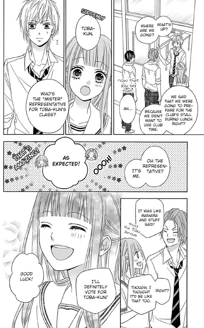 Tsubasa to Hotaru Chapter 12 page 8 - Chapter 12: Day 12
