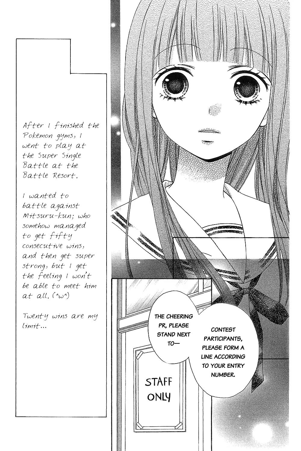 Tsubasa to Hotaru Chapter 15 page 15 - Chapter 15: Day 15