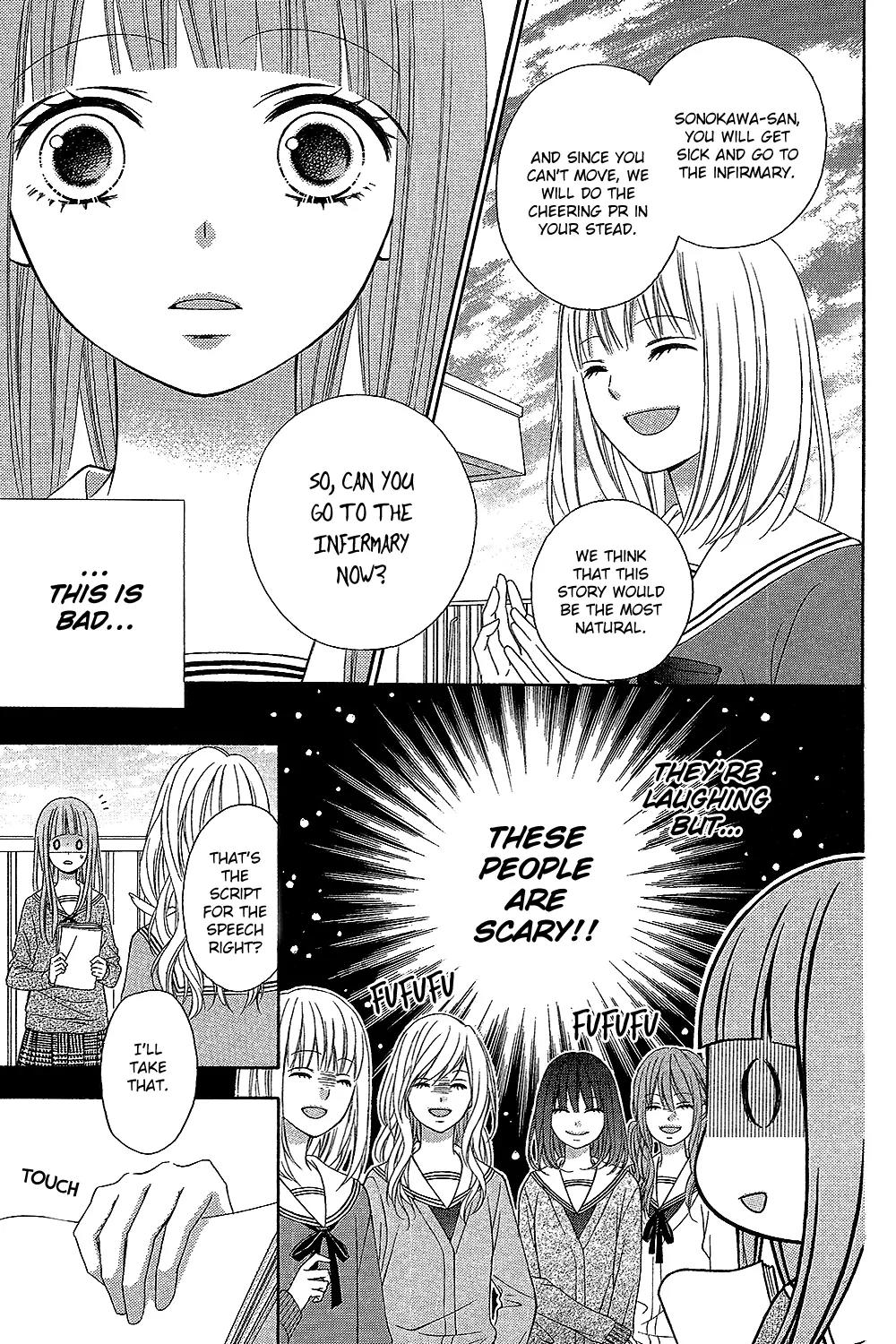 Tsubasa to Hotaru Chapter 15 page 19 - Chapter 15: Day 15