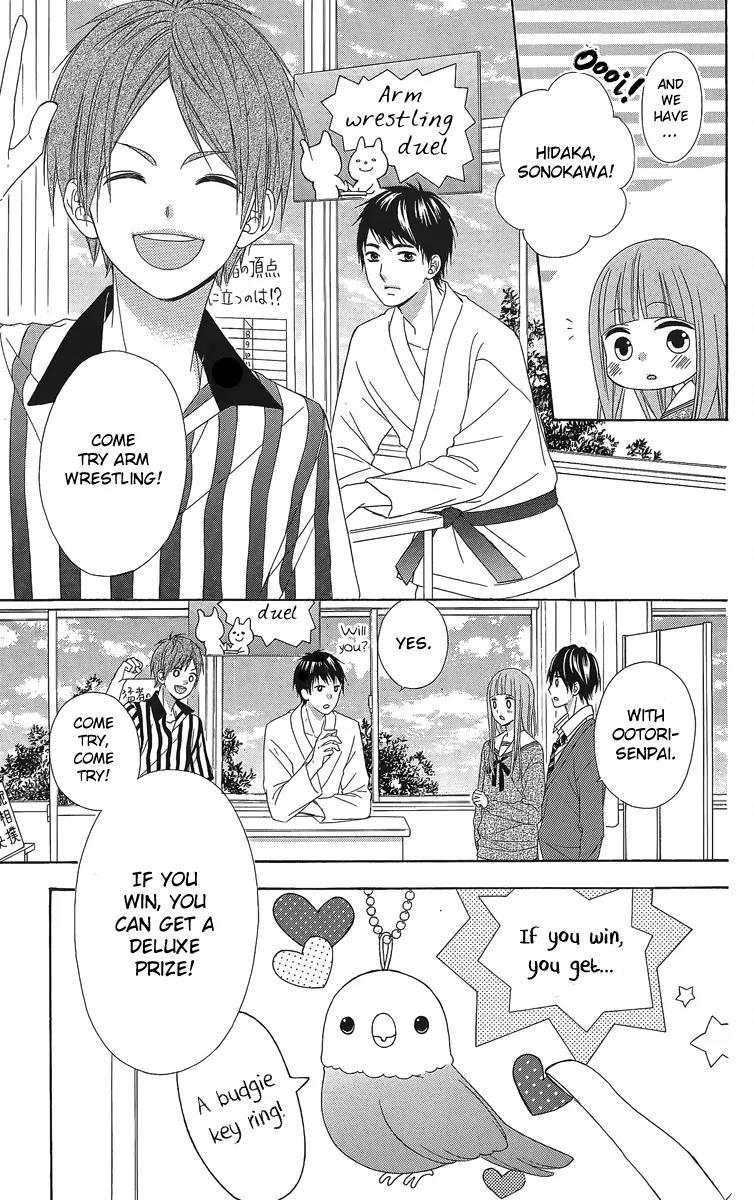 Tsubasa to Hotaru Chapter 16 page 12 - Chapter 16: Day 16