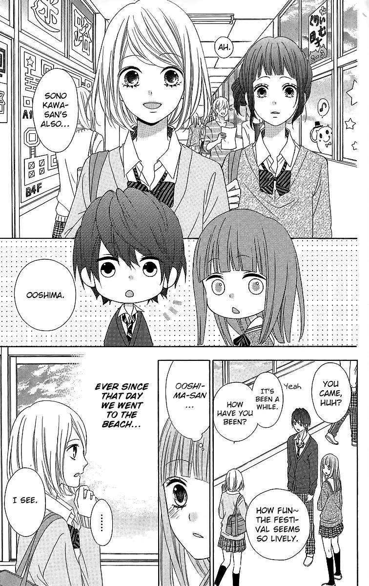 Tsubasa to Hotaru Chapter 16 page 22 - Chapter 16: Day 16