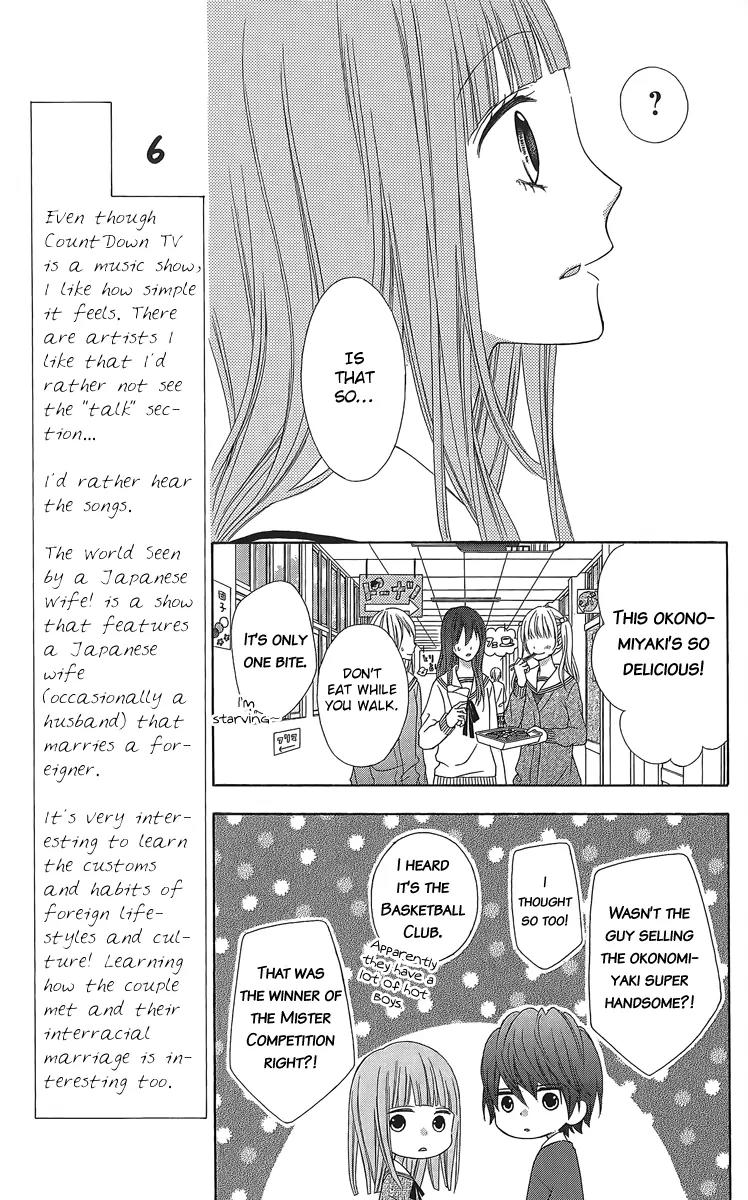 Tsubasa to Hotaru Chapter 16 page 30 - Chapter 16: Day 16