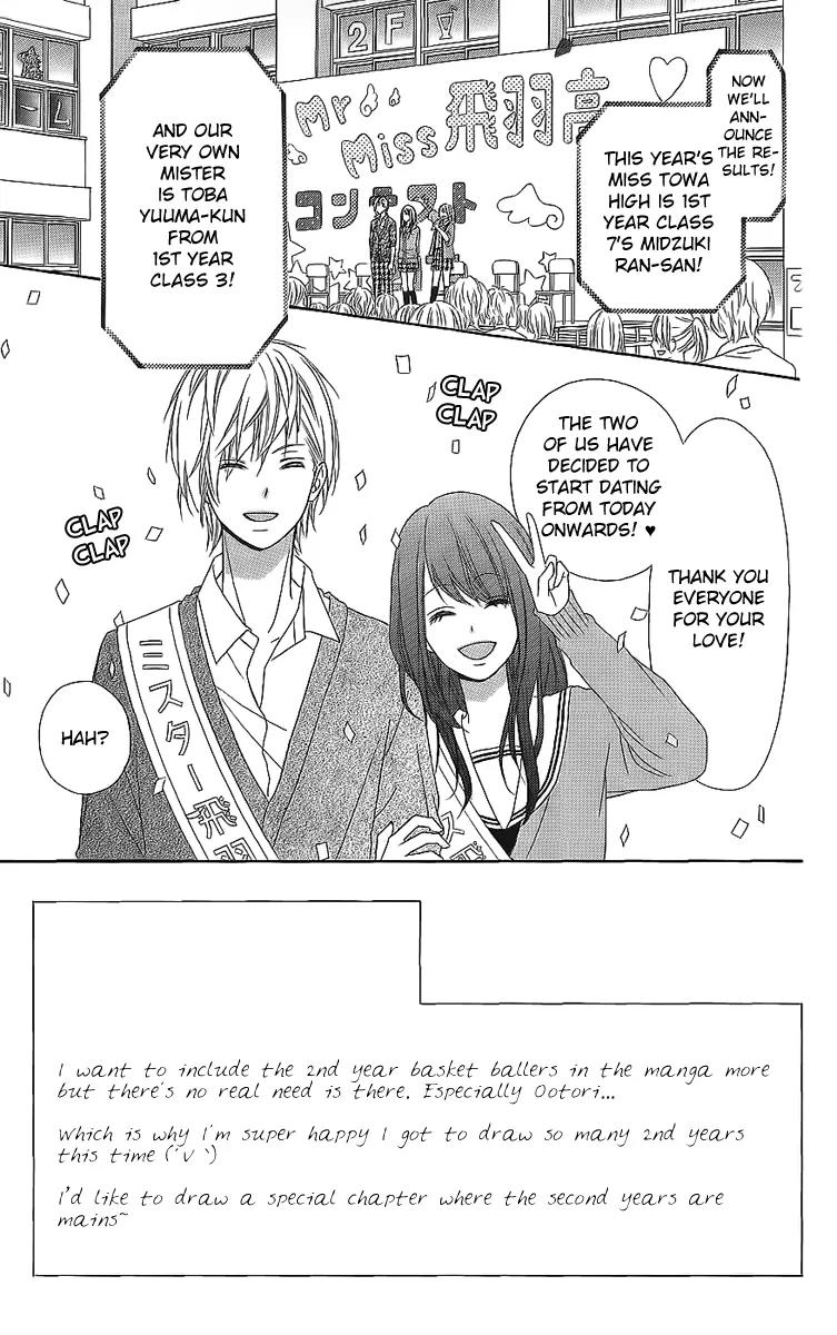 Tsubasa to Hotaru Chapter 16 page 4 - Chapter 16: Day 16
